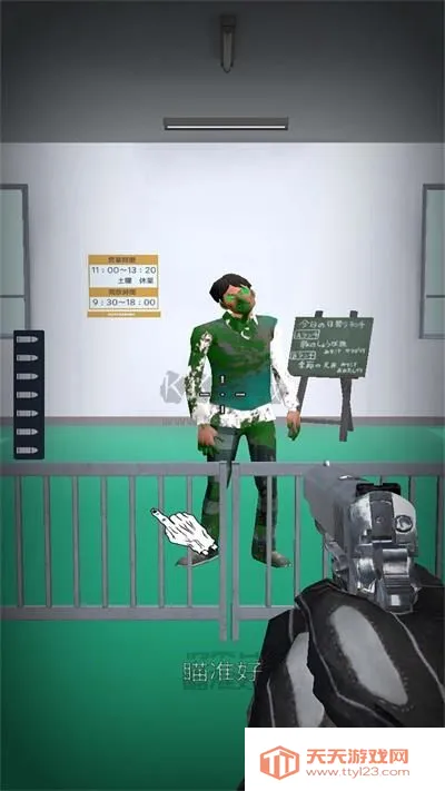 僵尸死亡突袭(末日生存射击) 僵尸死亡突袭(末日生存射击)