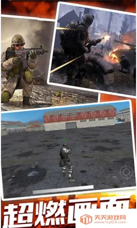 生存射击战争模拟2025最新版本 生存射击战争模拟2025最新版本