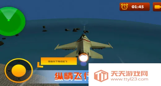 空战极限生存2025官方最新版本v1.0.7 手机版截图1