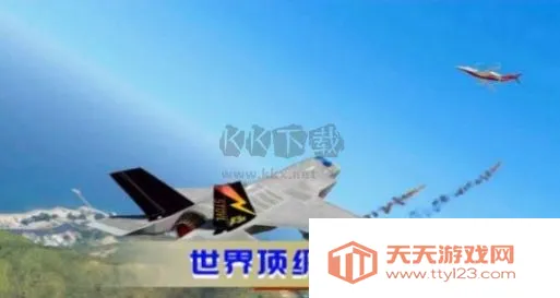 空战极限生存2025官方最新版本 空战极限生存2025官方最新版本