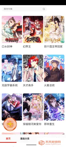 ẫ2025ٷv17.0 Ѱͼ0