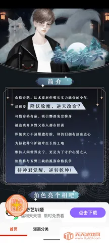 ẫ2025ٷv17.0 Ѱͼ3