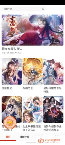 ẫ2025ٷv17.0 Ѱͼ2