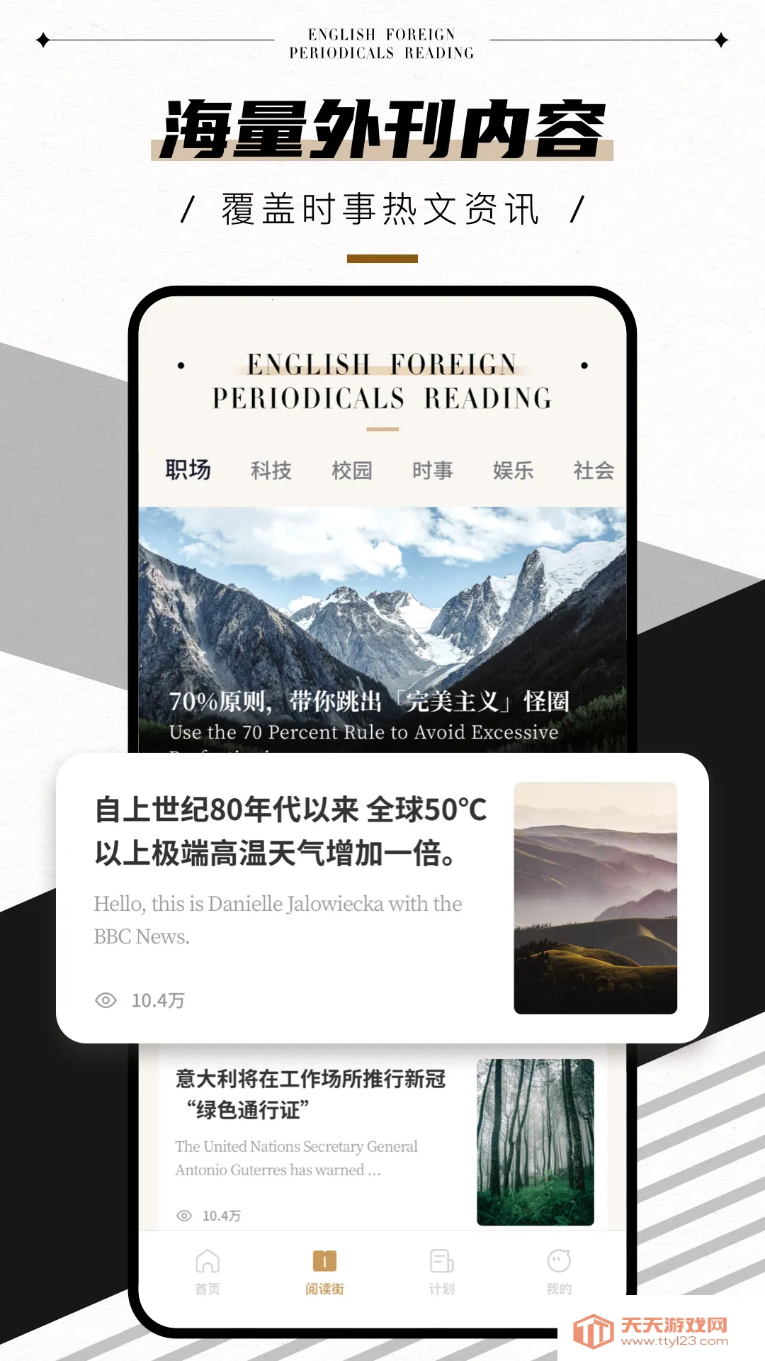 Ӣ⿯Ѽ(ӢĶ)v3.3.5 Ѱͼ0