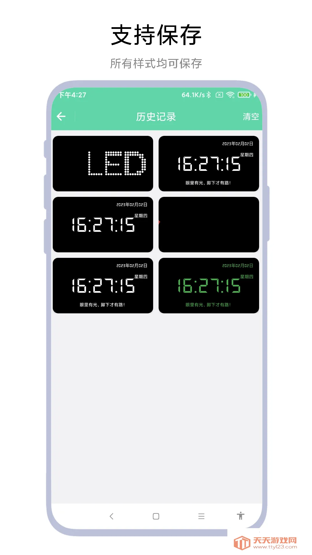 ֳֵĻ2025ٷ°汾vV1.0.2 ׿ͼ0