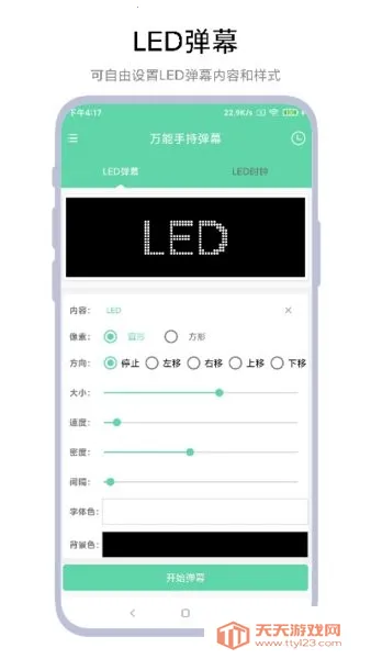 ֳֵĻ2025ٷ°汾vV1.0.2 ׿ͼ2