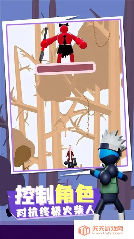 ˴ʹʦ2025ٷ°汾v0.0.34 ٷͼ0