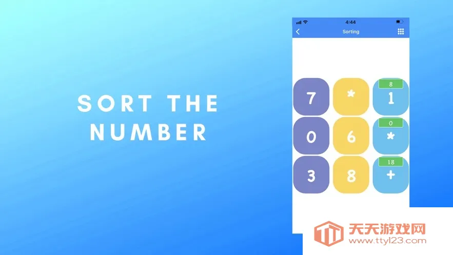 ˼2025ٷv1.0.0 ֻͼ1