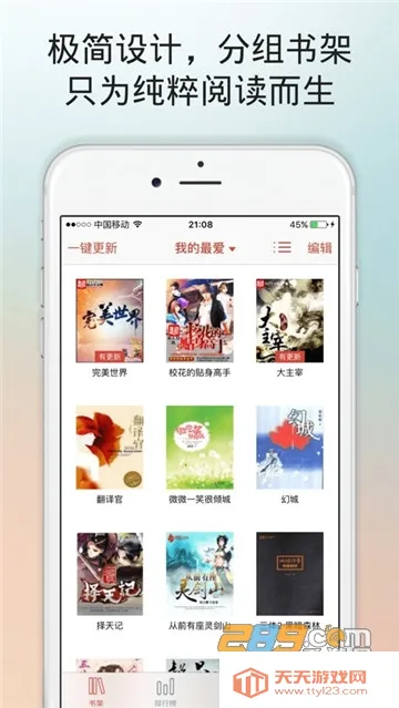 С˵(С˵Ķ)v1.0.1 Ѱͼ0