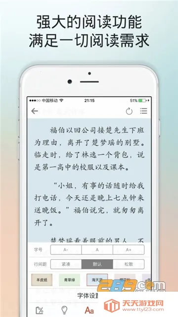 С˵(С˵Ķ)v1.0.1 Ѱͼ1