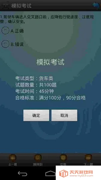 ݿð(ʻѵ)v1.0 ֻͼ4