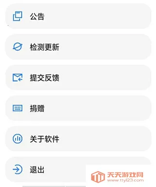LT画质助手(游戏画质优化) LT画质助手(游戏画质优化)