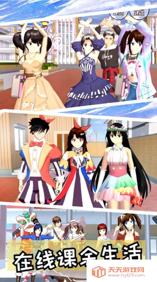 樱花少女恋爱模拟器2025官方最新版本 樱花少女恋爱模拟器2025官方最新版本