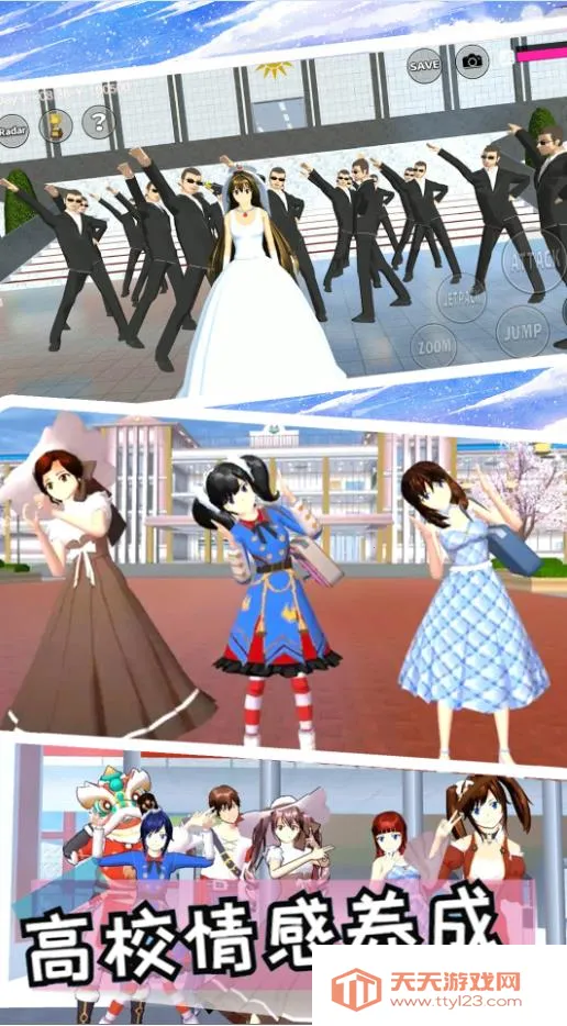 樱花少女恋爱模拟器2025官方最新版本v1.0 安卓版截图1