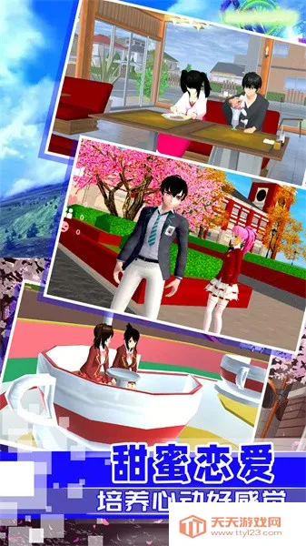 樱花少女恋爱模拟器2025官方最新版本v1.0 安卓版截图4