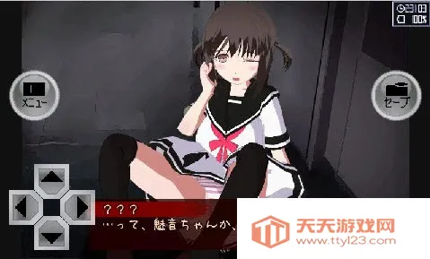 异常感染2025最新版本v1.20 官方正版截图1