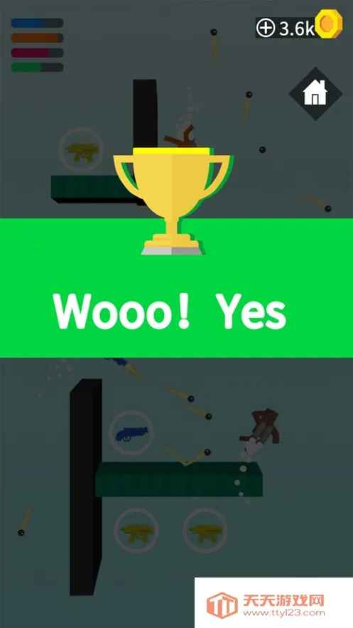 ̫ǹ2025ٷv1.0.0 Ѱͼ2