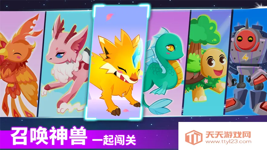 奇妙逻辑启蒙2025最新版本v9.88.56.62 手机版截图4