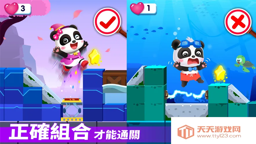 奇妙逻辑启蒙2025最新版本v9.88.56.62 手机版截图3