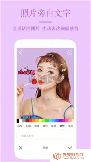 美颜PS修图机(拍照美颜修图) 美颜PS修图机(拍照美颜修图)