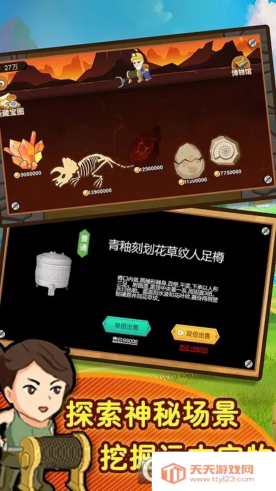 黄金矿工模拟器(黄金矿工游戏)v1.0 手机版截图1