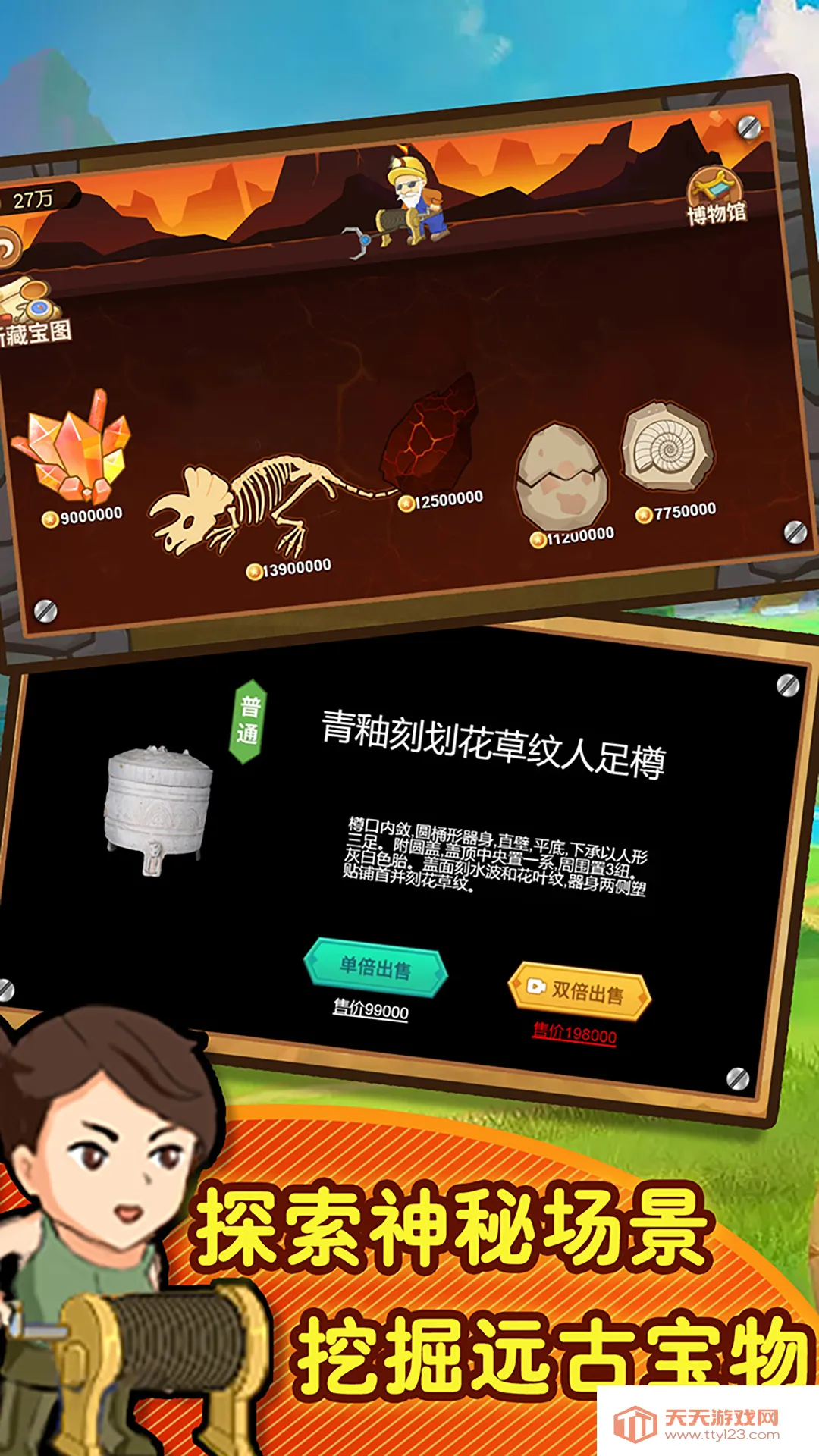 黄金矿工模拟器(黄金矿工游戏)v1.0 手机版截图2