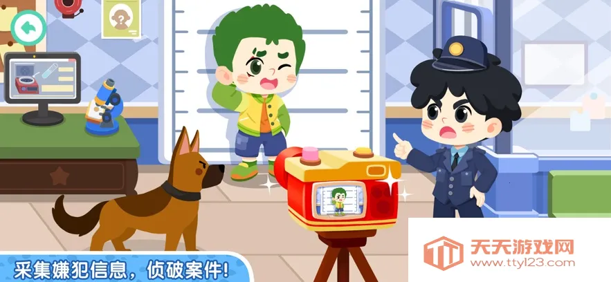 奇妙故事创造家(儿童创意游戏)v9.89.54.00 手机版截图1