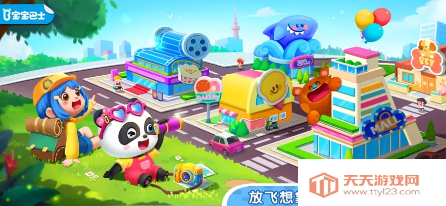 奇妙故事创造家(儿童创意游戏)v9.89.54.00 手机版截图4