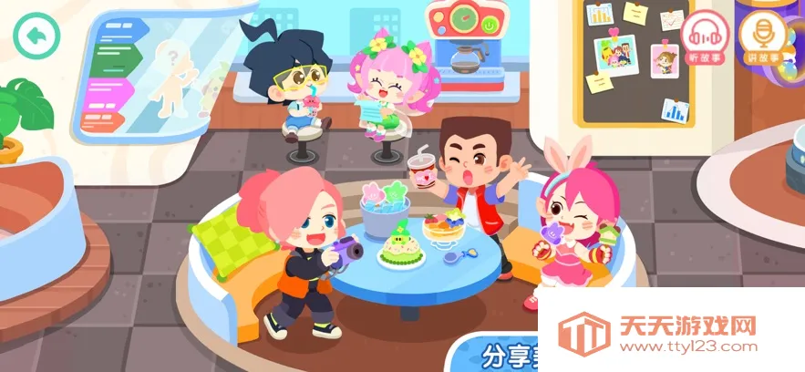 奇妙故事创造家(儿童创意游戏)v9.89.54.00 手机版截图2