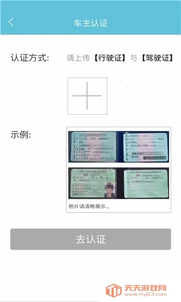 安悦充电2025官方最新版本 安悦充电2025官方最新版本