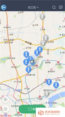 安悦充电2025官方最新版本v3.15.7 安卓版截图1