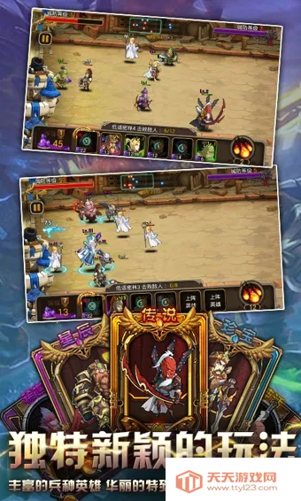 疯狂刀塔(卡牌养成手游)v1.3 官方正版截图1