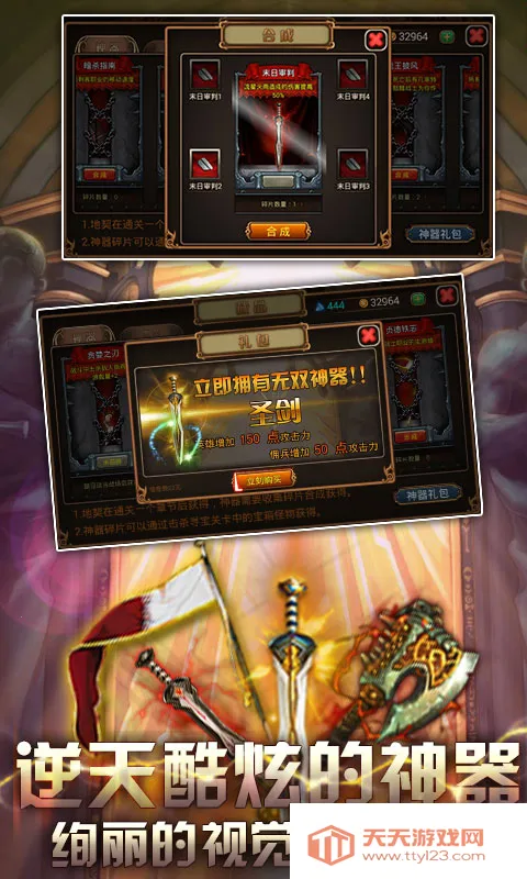 疯狂刀塔(卡牌养成手游)v1.3 官方正版截图2