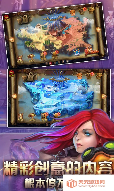 疯狂刀塔(卡牌养成手游)v1.3 官方正版截图3