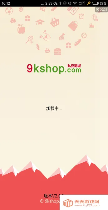 ſ2025ٷ°汾v2.0.1 Ѱͼ0