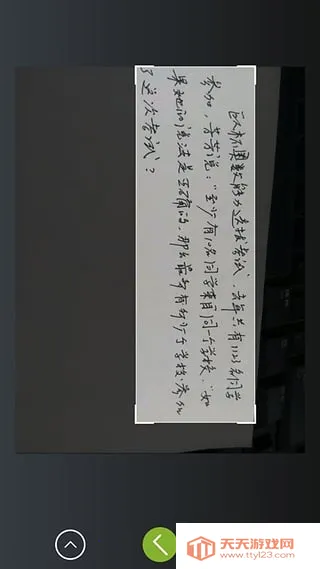 ѧҵ(ҵ)v.1.0.1 ׿ͼ1