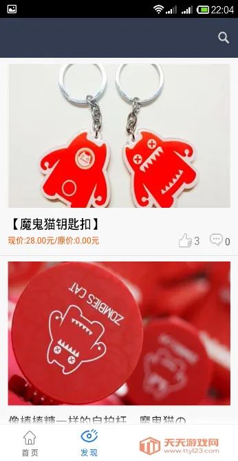 ѿqqռ(ռ)v1.6 ׿ͼ0