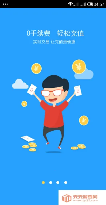 ѿqqռ(ռ)v1.6 ׿ͼ3