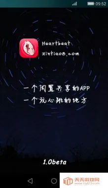 (ùƽ̨)v1.0.2 ٷͼ0