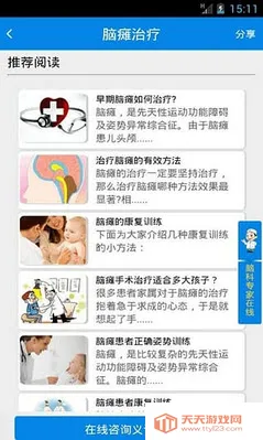 ̱ٿ(̱֪ʶƽ̨)v1.0 ׿ͼ0