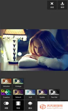 美颜魔术手(美颜拍照器)v2.6 手机版截图4