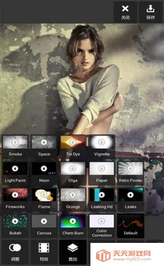 美颜魔术手(美颜拍照器)v2.6 手机版截图3