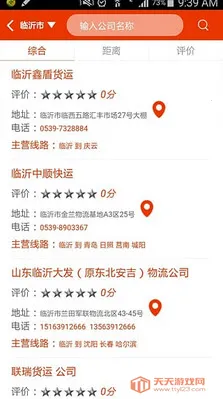 (ѯ)v01.00.0000 Ѱͼ0