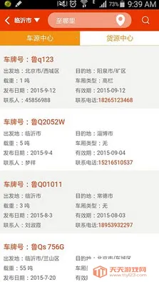 (ѯ)v01.00.0000 Ѱͼ4