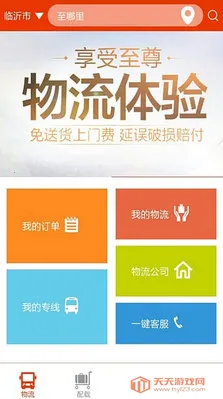 (ѯ)v01.00.0000 Ѱͼ3