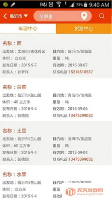 (ѯ)v01.00.0000 Ѱͼ2