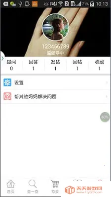 ǣС2025°汾v0.1 ٷͼ0