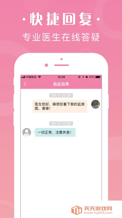 ǣС2025°汾v0.1 ٷͼ3