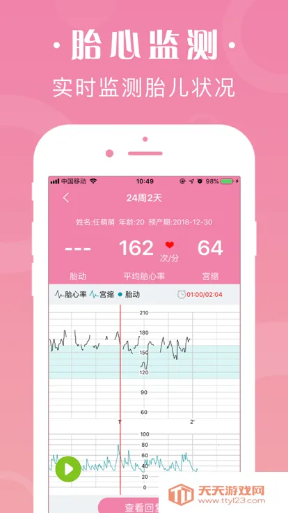 ǣС2025°汾v0.1 ٷͼ4