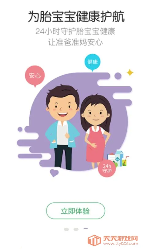 ǣС2025°汾v0.1 ٷͼ2